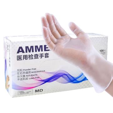 AMMEX/爱马斯 无粉一次性手套，GPX3M46100，一次性PVC手套 无粉光面L，100只/盒 10盒/箱