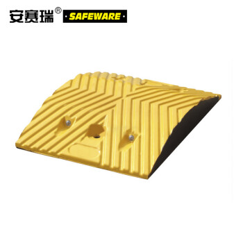 SAFEWARE/安赛瑞 重载橡胶减速带（10吨），优质原生橡胶，含安装配件，黄色，250×350×50mm，14456