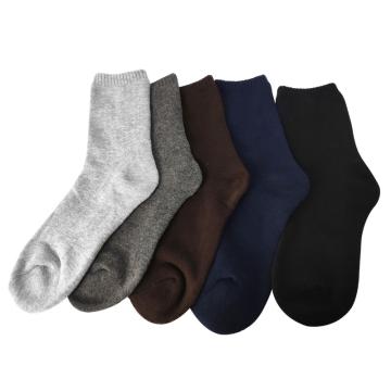 SAFEWARE/安赛瑞 冬季保暖毛圈袜，均码36-44，混色，25628，5双装