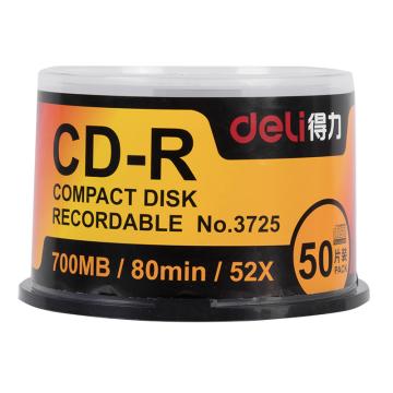 Deli/得力 空白光盘/刻录盘，3725 CD-R(雾银)(50片/筒)