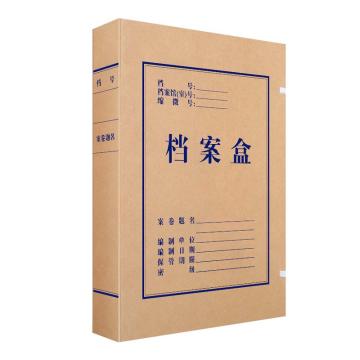 Deli/得力 无酸牛皮纸档案盒，A4 4CM（棕黄）5611（10个/包）， 单位：包