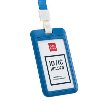 Deli/得力时尚办公注塑证件卡， 64821 (深蓝)(单个OPP袋/个) 单位：个