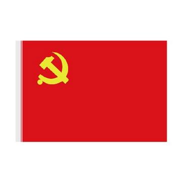 Deli/得力 4225-5号党旗，96*64cm(单位：面）红