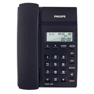 PHILIPS/飞利浦来电显示电话机，CORD040 单位：台 黑色