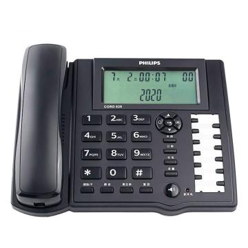PHILIPS/飞利浦 酒店前台座机 办公桌黑名单双插口一键拨号固定电话，CORD028(黑色)