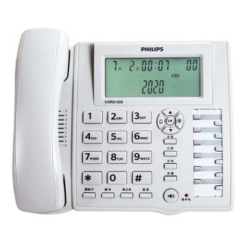 PHILIPS/飞利浦 酒店前台座机，办公桌黑名单双插口一键拨号固定电话，CORD028(白色)