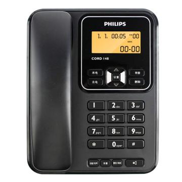 PHILIPS/飞利浦 电话机座机 固定电话 屏幕橙色背光 一键转接，CORD148（黑色）