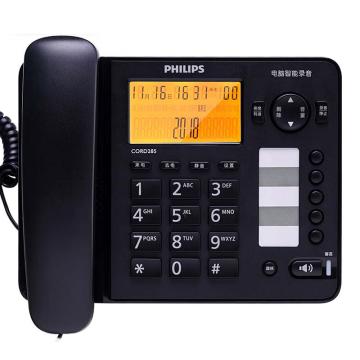 PHILIPS/飞利浦 录音电话机，CORD285 黑色