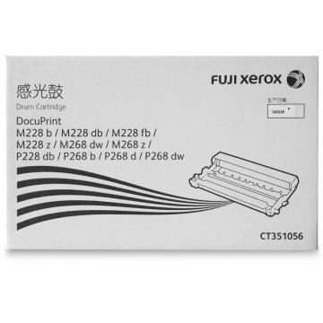 FUJI XEROX/富士施乐 感光鼓，CT351056 适用M228b/M268dw/M228z/M268z/P228b/P228db/M228db 单位：个