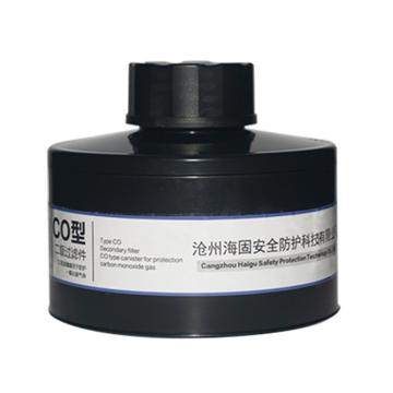 HAIGU/海固 HG-ABS-CO型5号滤毒罐，P-CO-2，一氧化碳气体滤毒罐
