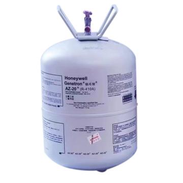 Honeywell/霍尼韦尔 制冷剂,R410A,10kg/瓶