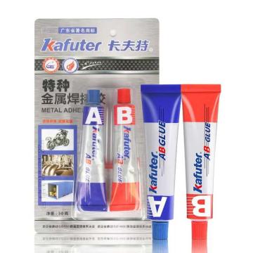 kafuter/卡夫特 特种金属焊接AB胶,K-964,50g/套