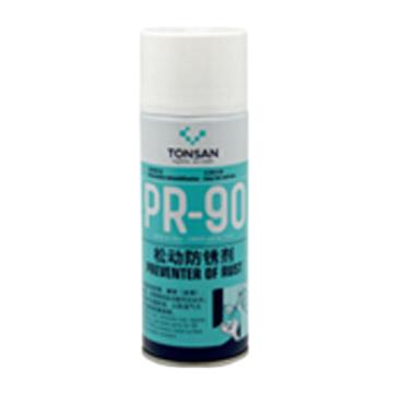 可赛新 松动防锈剂,PR-90,400ml/瓶