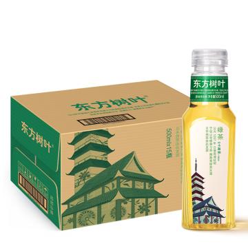 农夫山泉 东方树叶绿茶,500ml*15瓶 箱装（按箱起售）