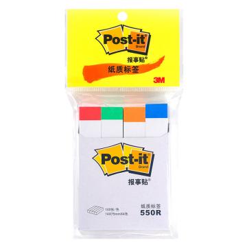 3M Post-it® 文件指示标签纸（4色） , 550R