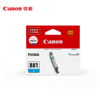 Canon/佳能 墨盒 ,CLI-881 C 青色(适用TS6380/TS8380/TR8580）