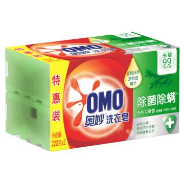 OMO/奥妙 除菌除螨洗衣皂 ,2X220G