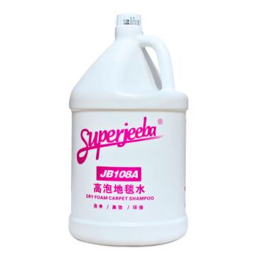 BAIYUN CLEANING/白云清洁 高泡地毯水 ,JB-108A ,4加仑/箱