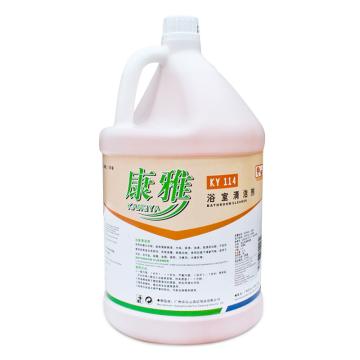 BAIYUN CLEANING/白云清洁 康雅浴室清洁剂 ,KY114(1加仑)
