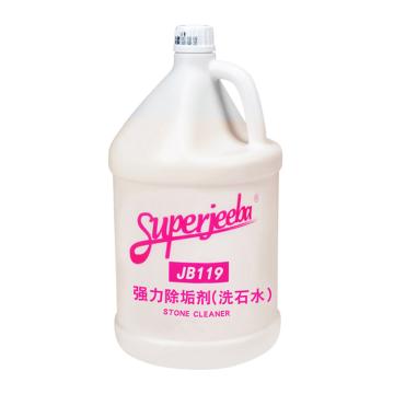 BAIYUN CLEANING/白云清洁 洁霸强力除垢剂（洗石水） ,JB-119 1gal/瓶 4瓶/箱