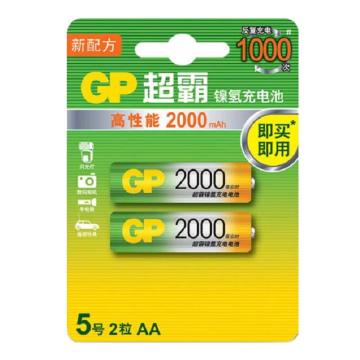 GP/超霸 5号充电电池 ,2600mA 2节/卡