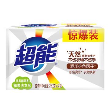 CHAONENG/超能 椰果洗衣皂 ,260g*2块