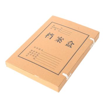 M&G/晨光 M&G 牛皮纸档案盒 ,APYRC61200 A4 4cm背宽