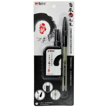 M&G/晨光 自来墨毛笔笔 ,HAWB0243