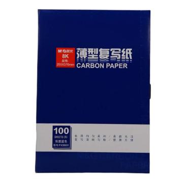 M&G/晨光 M&G 复写纸 ,APYVG608 8100（蓝色）100页/盒