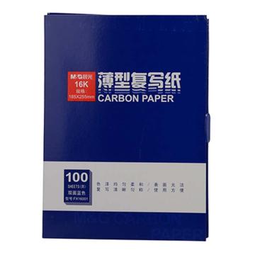 M&G/晨光 M&G 复写纸 ,APYVE608 16100（蓝色 ） 100页/盒