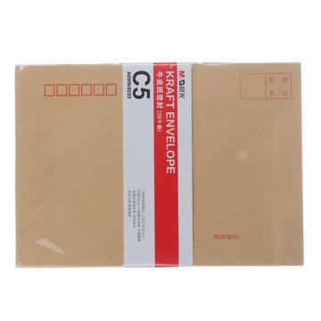 M&G/晨光 C5牛皮纸信封 ,AGWN8533 20个/包