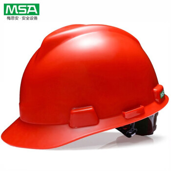 MSA/梅思安 V-Gard ABS标准型安全帽 ,10172892 ,红 超爱戴帽衬 D型下颏带
