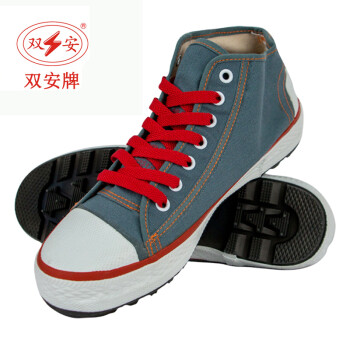 SHUANGAN/双安 绝缘安全鞋 ,电工安全鞋 布面 5KV 46码