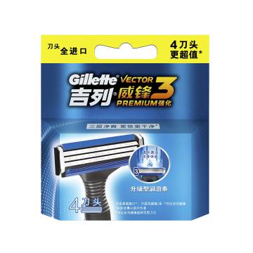Gillette/吉列 手动剃须刀头 ,威锋3强化系列 ,4刀头/盒