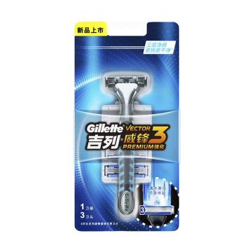 Gillette/吉列 手动剃须刀 ,威锋3强化系列 ,1刀架3刀头