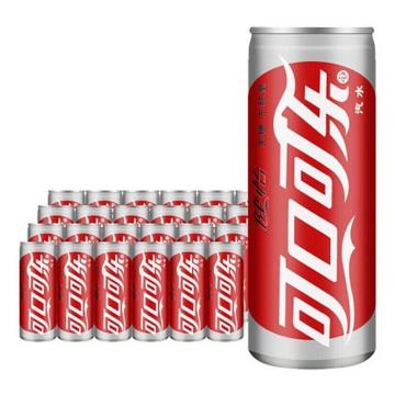Coca-Cola/可口可乐 健怡可乐 ,330ml*24罐 碳酸饮料