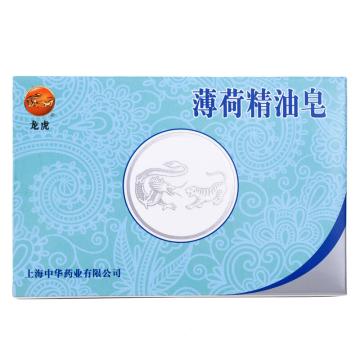 LONGHU/龙虎 薄荷精油皂 ,125g/盒 72盒/箱