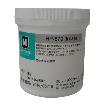 MOLYKOTE/摩力克 全氟聚醚油脂 ,MOLYKOTE HP-870 GREASE ,1KG/桶