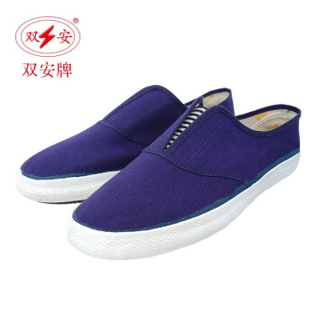 SHUANGAN/双安 蓝色布面胶鞋 ,防静电 ,AB001-37