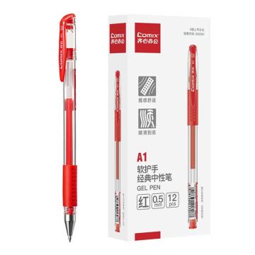 COMIX/齐心 拔帽中性笔 ,A1 0.5mm子弹头 12支/盒 红