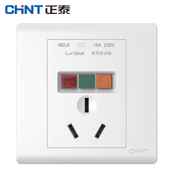 CHINT/正泰 三孔16A带漏电保护插座 ,NEL8-1020