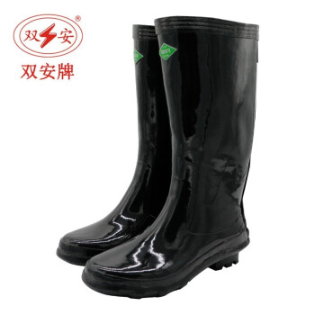 SHUANGAN/双安 耐酸碱高筒雨靴 ,BX005-43