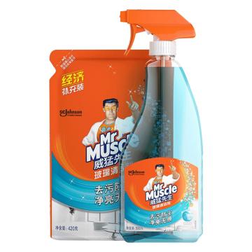 Mr Muscle/威猛先生 玻璃清洁剂 ,双包装（500g瓶+420g袋）