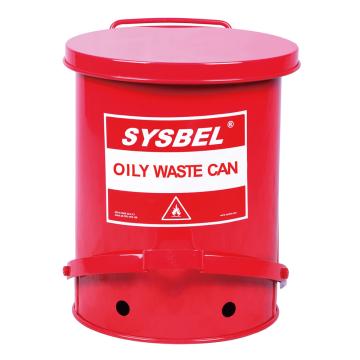 SYSBEL/西斯贝尔 防火垃圾桶 ,SYSBEL 油渍废弃物防火垃圾桶 ,14加仑/52.9升 ,WA8109500