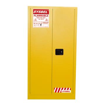 SYSBEL/西斯贝尔 易燃液体安全柜 ,FM认证 ,60加仑/227升 ,黄色/手动 ,不含接地线 ,WA810600