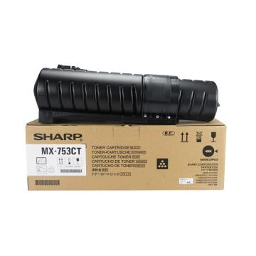 Sharp/夏普 墨粉 ,MX-753CT 黑色 8.3K 适用MX-M753N/M753U/M623N/M623U