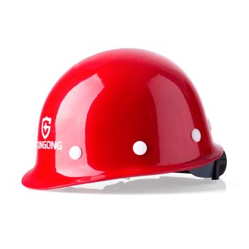 XINGGONG/星工 玻璃钢安全帽 ,盔式 ,红色 ,XG-3
