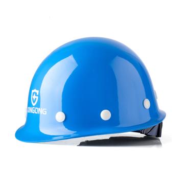 XINGGONG/星工 玻璃钢安全帽 ,XG-3 ,盔式 ,蓝色