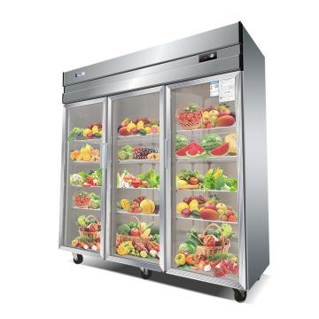 XINGX/星星 1239L三门立式商用保鲜冷藏柜展示柜 ,SG1.6W3