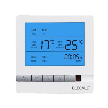 ELECALL/伊莱科 中央空调面板 ,两管制EK8806FB-Y ,可遥控配套遥控需另购